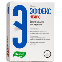 ЭФФЕКС НЕЙРО