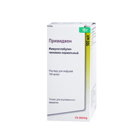 ПРИВИДЖЕН р-р д/инф. (фл.) 100мг/мл - 100мл n1