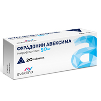 Фурадонин Авексима