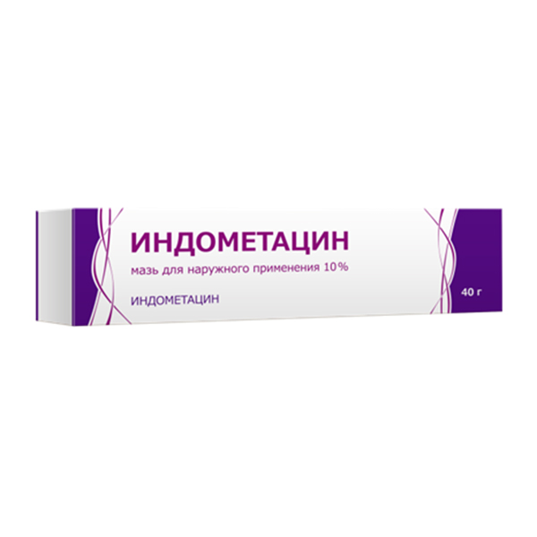 ИНДОМЕТАЦИН мазь (туба) 10% - 40г n1
