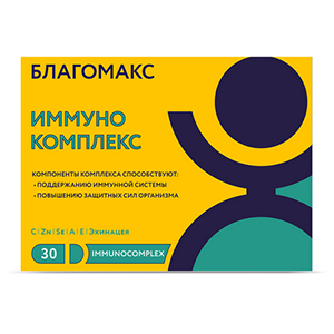 БЛАГОМАКС КРАСОТА И СИЯНИЕ ВИТАМИНЫ ДЛЯ ВОЛОС, КОЖИ И НОГТЕЙ капс. 400мг 60 шт. БЛАГОМАКС КРАСОТА И СИЯНИЕ ВИТАМИНЫ ДЛЯ ВОЛОС, КОЖИ И НОГТЕЙ капс. 400мг 60 шт.