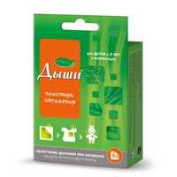 ДЫШИ пластырь д/ингаляций 5 шт.