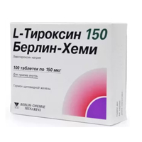 L-тироксин 150 Берлин-Хеми таб. 150мкг №100