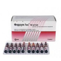ФЕРРУМ ЛЕК р-р д/ин. (амп.) 100мг - 2мл 5 шт.
