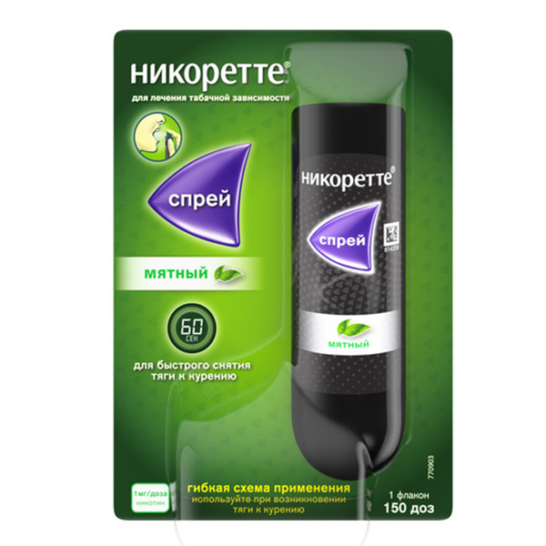 НИКОРЕТТЕ спрей (фл.) 1мг/доза - 150доз Мятный