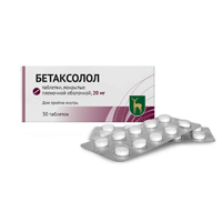 БЕТАКСОЛОЛ таб 20мг n30