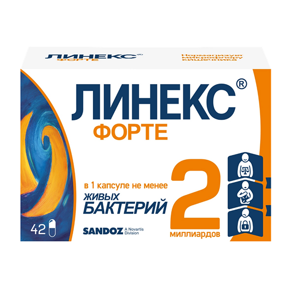 ЛИНЕКС ФОРТЕ