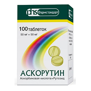 АСКОРУТИН