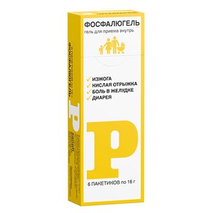 ФОСФАЛЮГЕЛЬ гель орал. (пак.) 16г n6