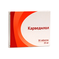 КАРВЕДИЛОЛ