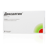 ДЕКСАЛГИН