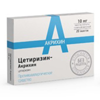 ЦЕТИРИЗИН