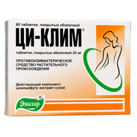 ЦИ-КЛИМ