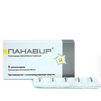 ПАНАВИР