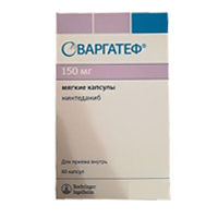 ВАРГАТЕФ капс. 150мг 60 шт.