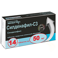 Силденафил-СЗ таб. п/пл. об. 50мг №10