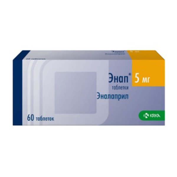 Энап таб. 5мг №60