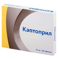 КАПТОПРИЛ