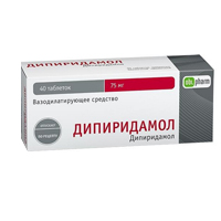 ДИПИРИДАМОЛ таб п/об 75мг n40