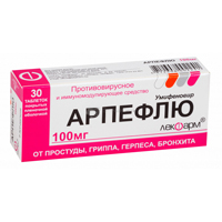 АРПЕФЛЮ таб п/об 100мг n30