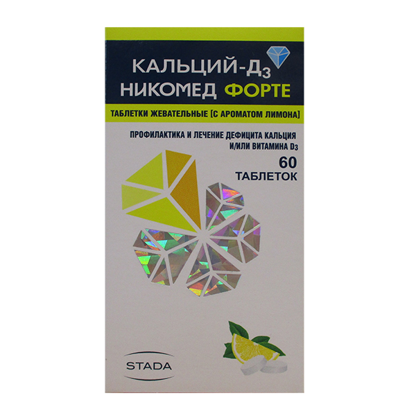 Кальций-Д3 Никомед форте таб. жев. 500мг+400МЕ №60 (лимон)