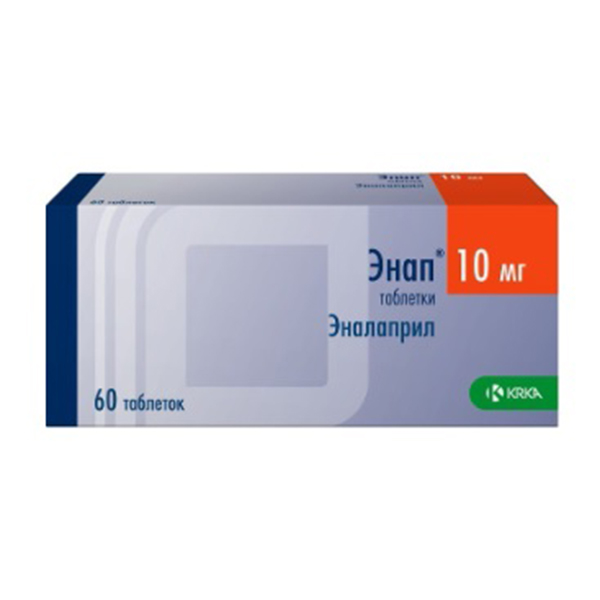 ЭНАП таб 10мг 60 шт.