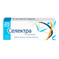 СЕЛЕКТРА таб п/об 10мг 56 шт.