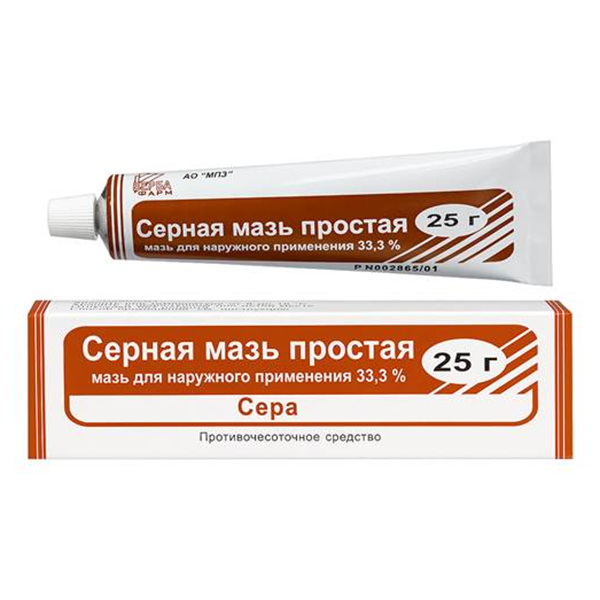 СЕРНАЯ МАЗЬ ПРОСТАЯ