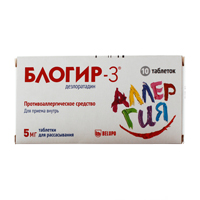 БЛОГИР-3 таб д/расс. 10 шт.