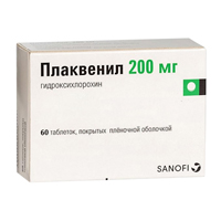 ПЛАКВЕНИЛ таб п/об 200мг 60 шт.