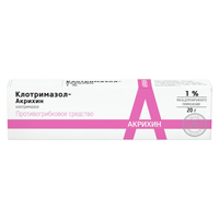 КЛОТРИМАЗОЛ