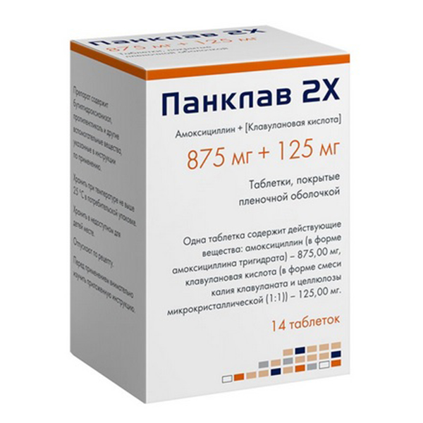 ПАНКЛАВ 2Х