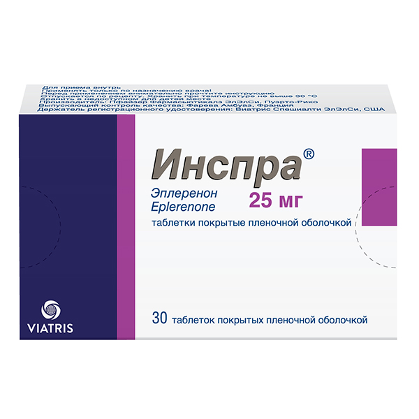 ИНСПРА таб п/об 25мг 30 шт.