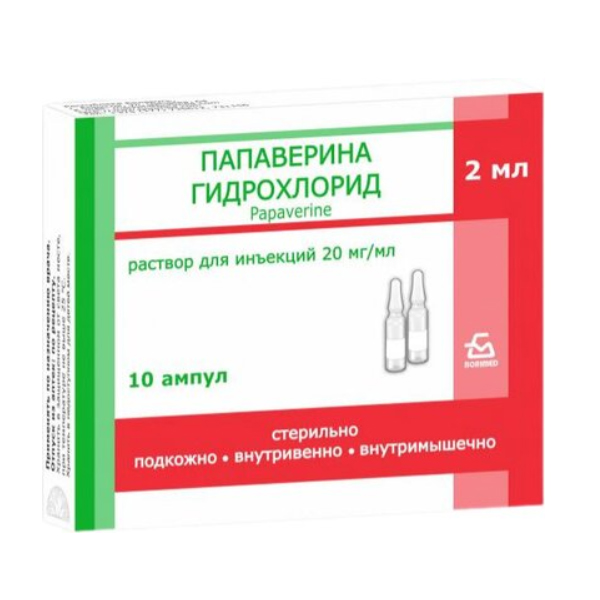 ПАПАВЕРИНА ГИДРОХЛОРИД р-р д/ин. (амп.) буфус 2% - 2мл 10 шт.