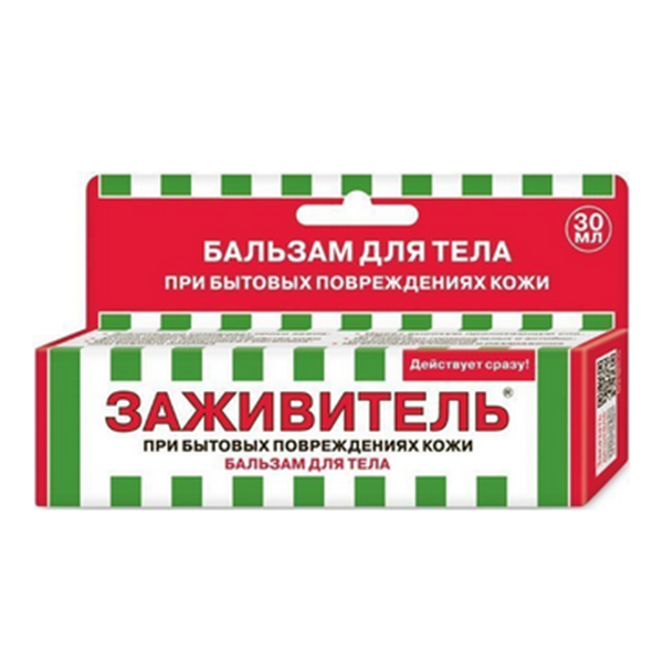 ЗАЖИВИТЕЛЬ крем-бальзам д/ног 75мл