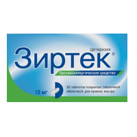 ЗИРТЕК таб п/об 10мг n20