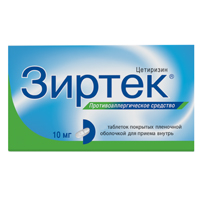 ЗИРТЕК