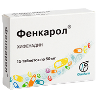 ФЕНКАРОЛ таб 50мг n15