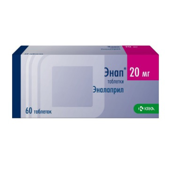 ЭНАП таб 20мг 60 шт.