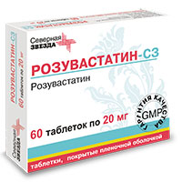 РОЗУВАСТАТИН таб п/об 20мг 30 шт.