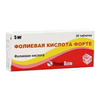 ФОЛИЕВАЯ КИСЛОТА таб 5мг 20 шт.