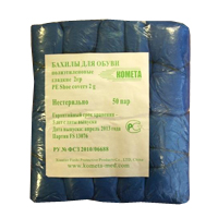 БАХИЛЫ одноразовые (пар) 5 шт.