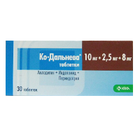КО-ДАЛЬНЕВА таб 10мг+2.5мг+8мг 30 шт.