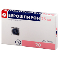 Верошпирон таб. 25мг №20