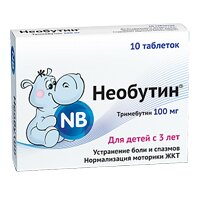НЕОБУТИН таб 100мг n10