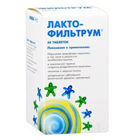 ЛАКТОФИЛЬТРУМ