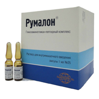 РУМАЛОН р-р д/ин. (амп.) 1мл 25 шт.