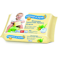 БУМАГА туалетная влажная 50 шт. Аура