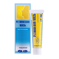 РЕТИНОЕВАЯ МАЗЬ (туба) 0.1% 15г