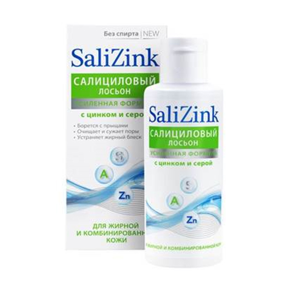 САЛИЦИНК (SALIZINK)